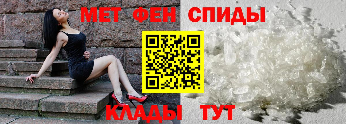 Качканар  Amphetamine  Amphetamine  Вход с VPN  АМФ 97% 