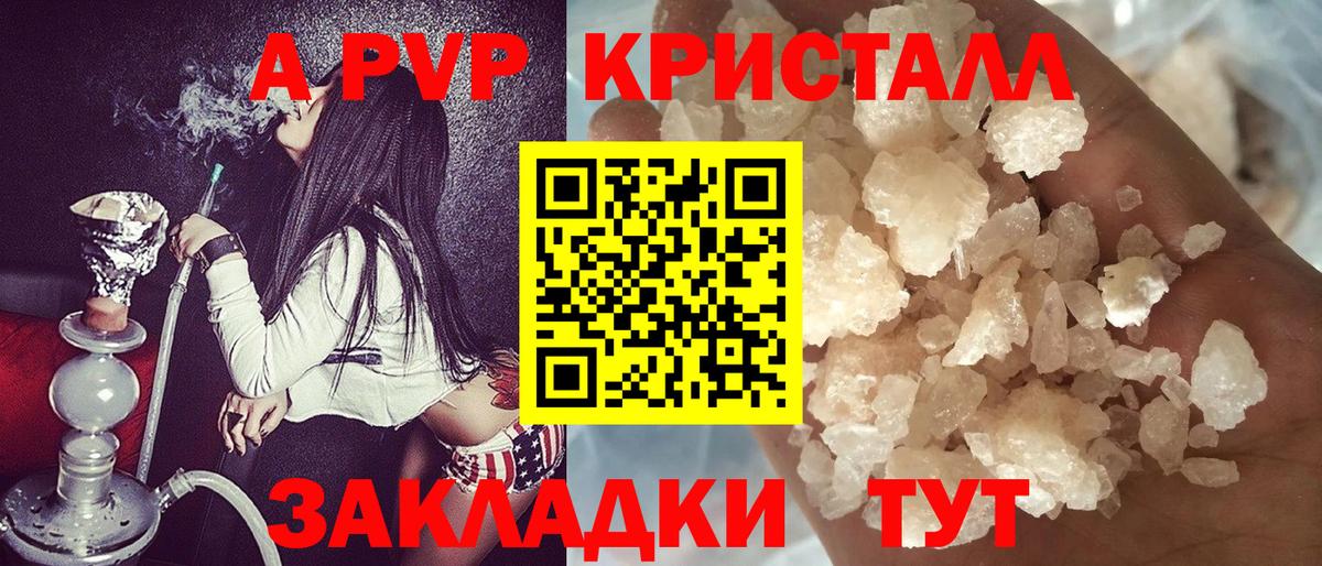 A-PVP СК КРИС Качканар