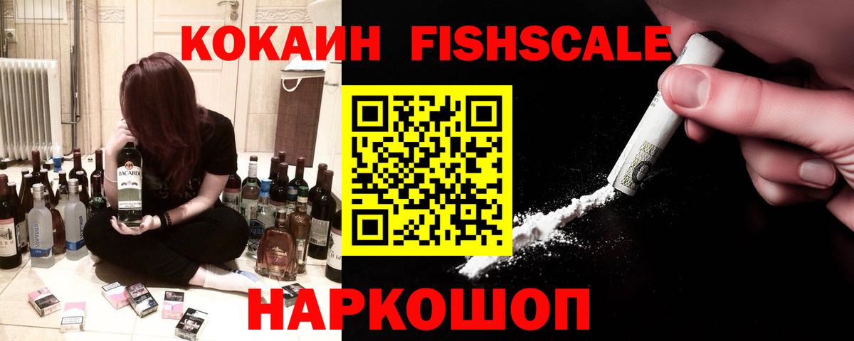 Качканар  КОКАИН  Вход с VPN  COCAIN Боливия 