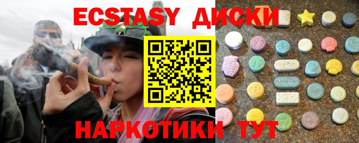ЭКСТАЗИ Punisher  Вход с VPN  мега tor  Качканар  Ecstasy бентли 