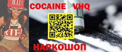 альфа пвп VHQ Баксан