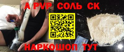 альфа пвп VHQ Баксан