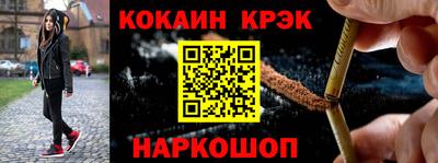 не бодяженный Ангарск