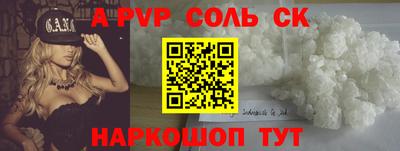 таблы Анапа