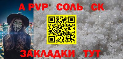 не бодяженный Ангарск