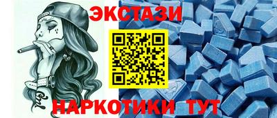 наркотики Ачхой-Мартан