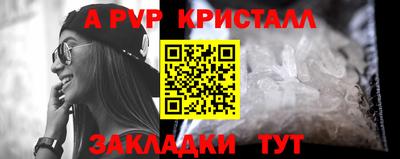 apvp Аша
