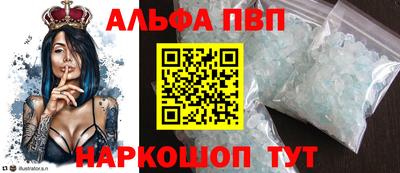 альфа пвп VHQ Баксан
