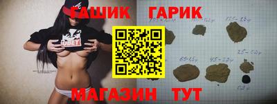 apvp Аша