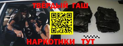таблы Анапа