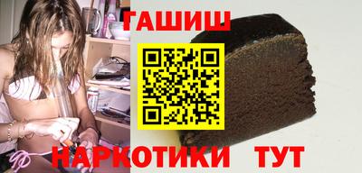 наркотики Ачхой-Мартан
