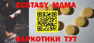 скорость mdpv Анжеро-Судженск