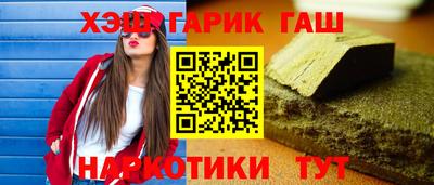 наркотики Ачхой-Мартан