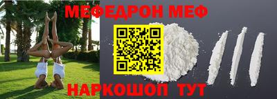 скорость mdpv Анжеро-Судженск