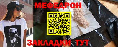 таблы Анапа