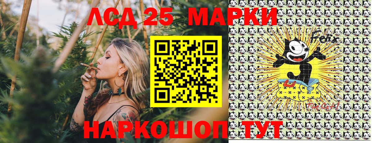 купить наркотики цена  Наркотические марки 1,8мг  Вход с VPN  Качканар  Наркотические марки 1,8мг 