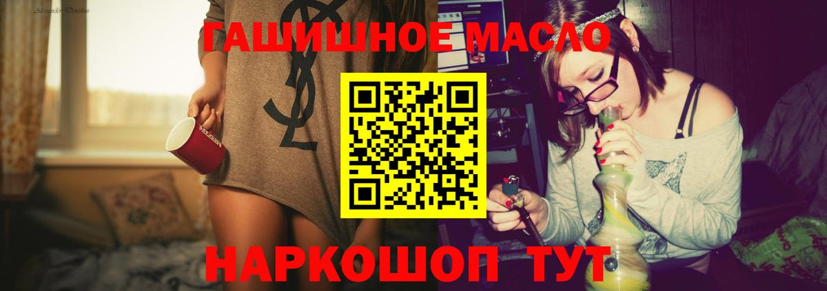 Качканар  Дистиллят ТГК Wax  Вход с VPN 