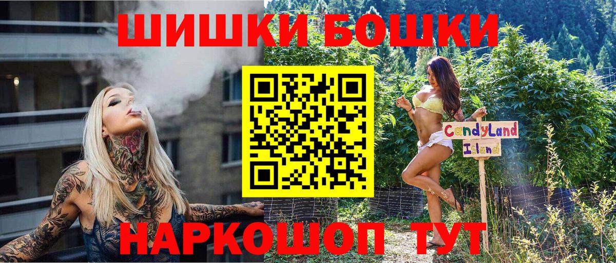 Канабис Ganja  Шишки марихуана ГИДРОПОН  Бошки марихуана марихуана  Марихуана ГИДРОПОН  Вход с VPN  Качканар 