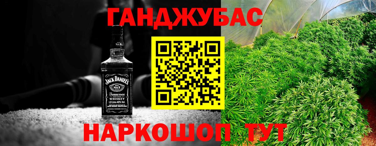 Конопля планчик Качканар